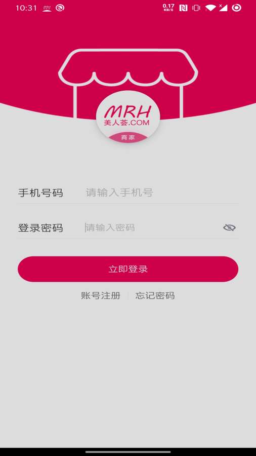 美人荟商家官方正版图1