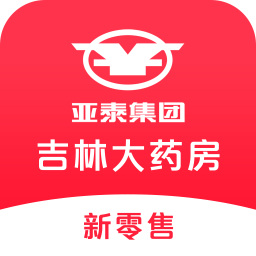 吉林大药房最新免费版