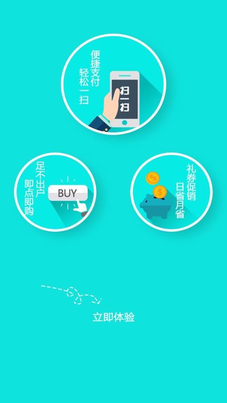吉林大药房最新免费版图2