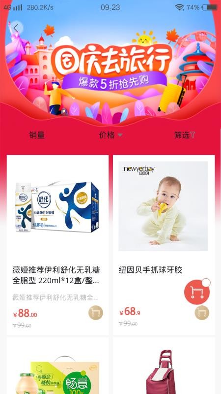 葫芦π通用版图1