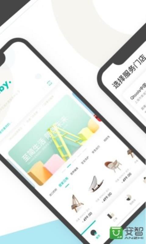 Qtools免费版图1