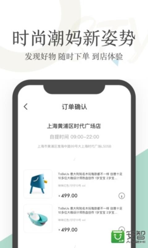 Qtools免费版图2