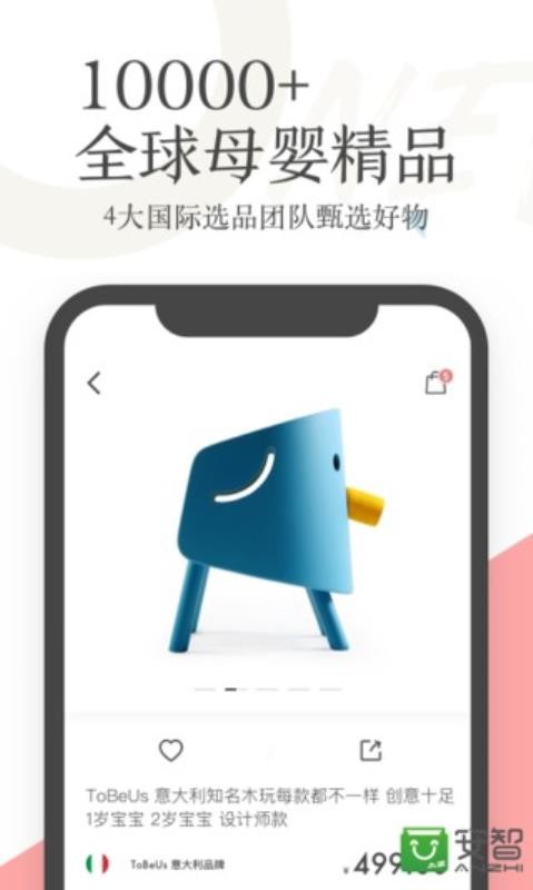 Qtools免费版图3