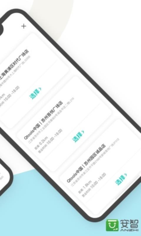 Qtools免费版图4