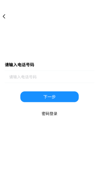 建信服务手机正版图1