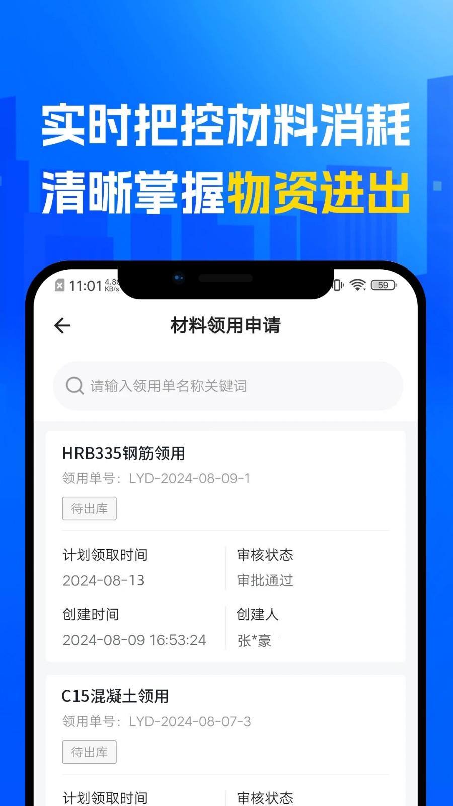 捷项通用版图2