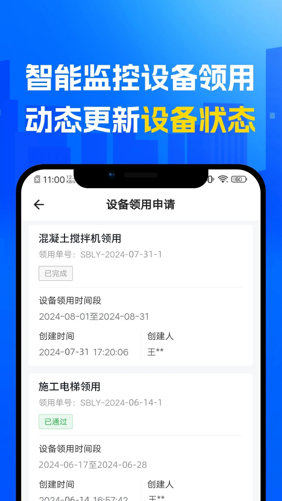 捷项通用版图3