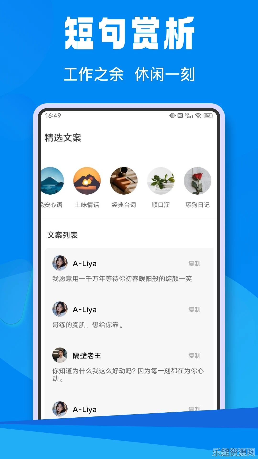 HiZOOM手机版图1