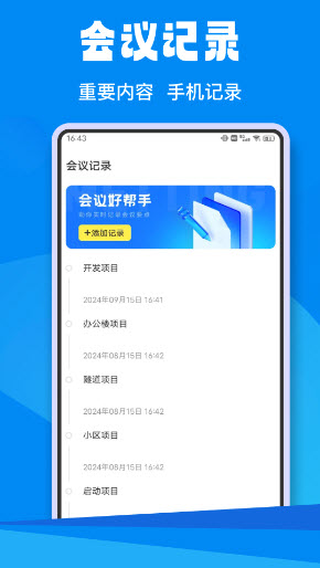 HiZOOM手机版图2