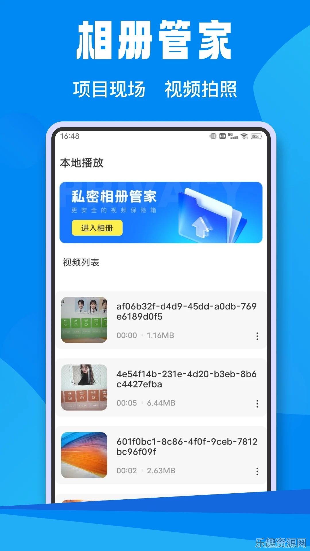 HiZOOM手机版图3