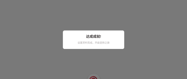 岚峰助手安卓官方版图4
