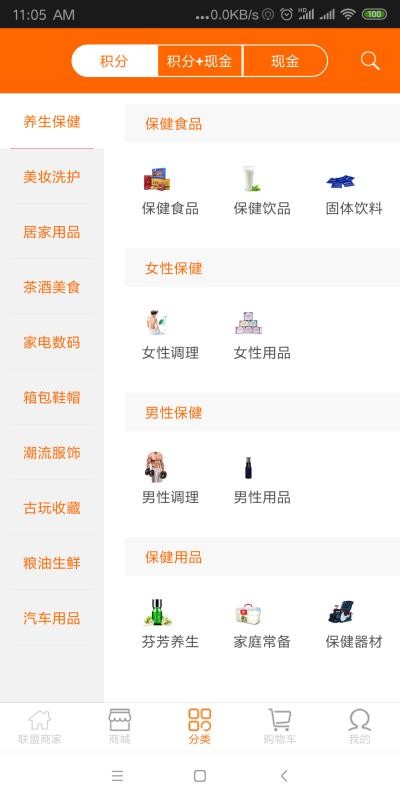 动动省官方最新版图3