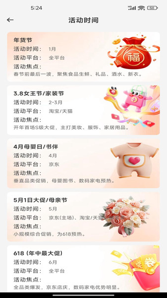 一手货源采购市场(2)