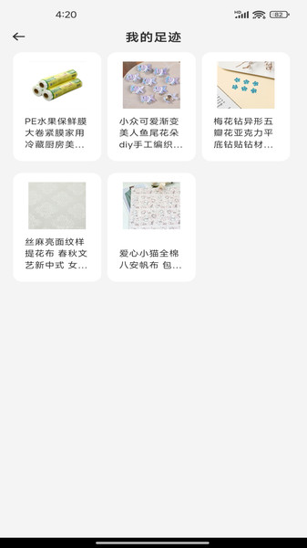 一手货源采购市场(3)