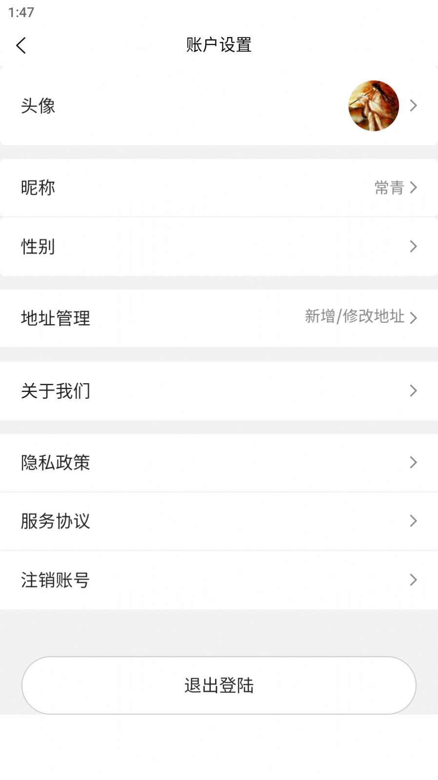 聚成商汇免费原版图3