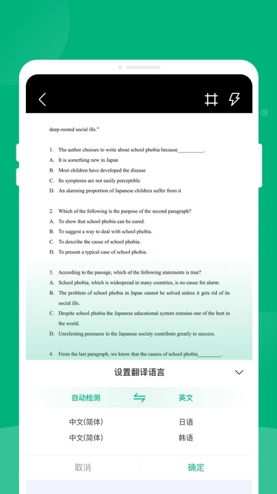 快捷excel表格最新版图2