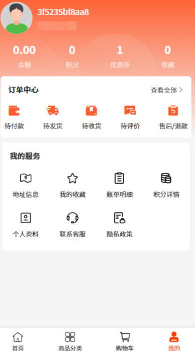 随园餐饮手机最新版图2