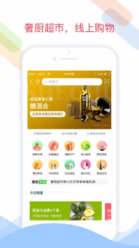 奢龙网直装版图2