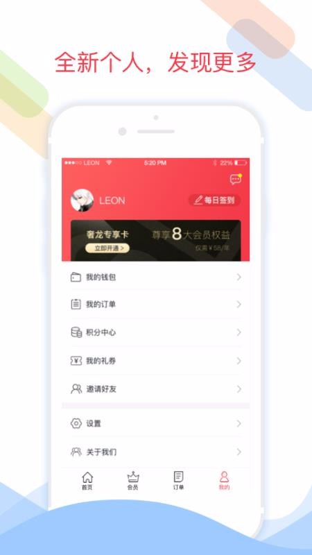 奢龙网直装版图4