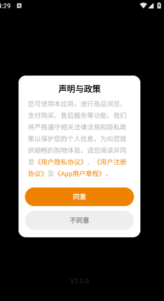 Sanse原版图3