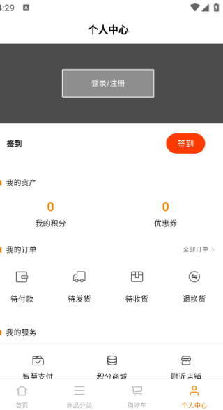 Sanse原版图4