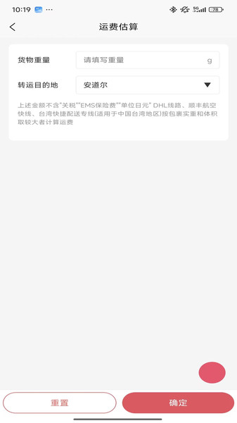 赤兔马正版图1