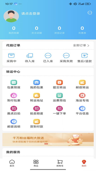 赤兔马正版图2