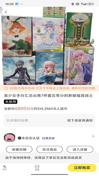 赤兔马正版图3