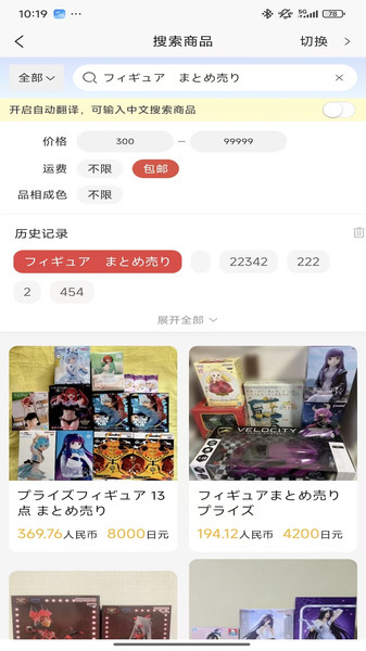 赤兔马正版图4