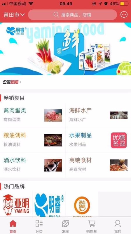 膳满分免费版图2