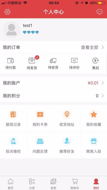 膳满分免费版图3