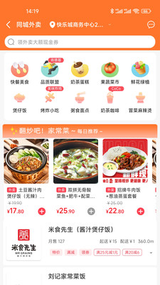 联盛生活(4)