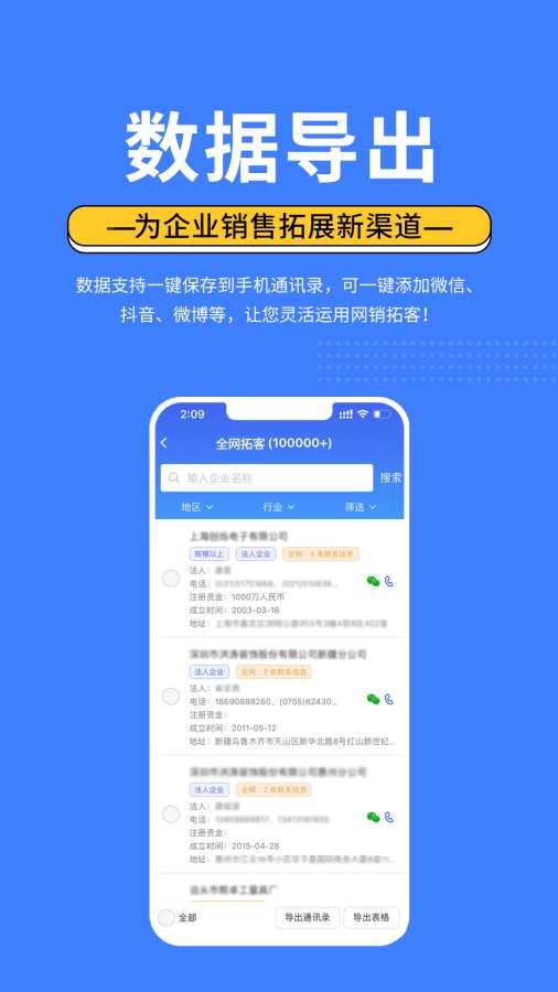 亿客宝官方最新版图4