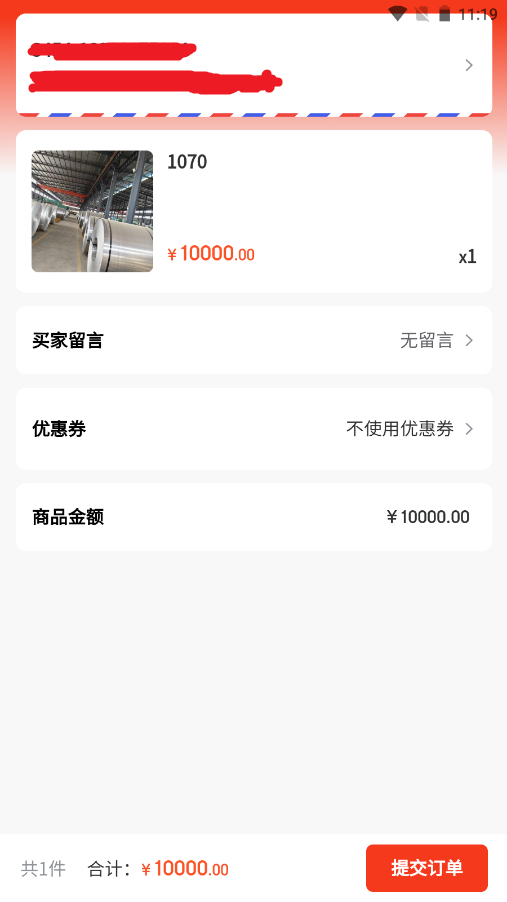正丰铝业免费原版图1