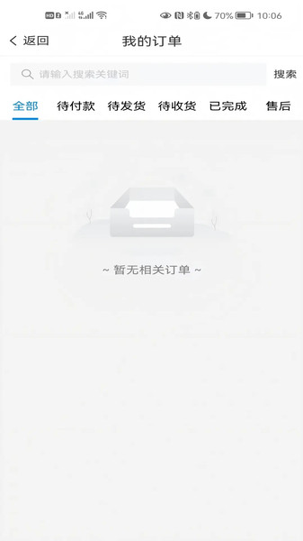 正品谷通用版图2