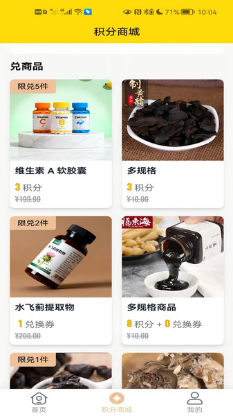 正品谷通用版图4