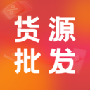 186批发采购网原版