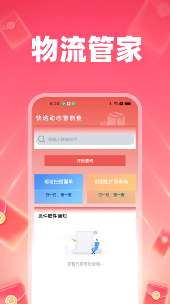 186批发采购网原版图2