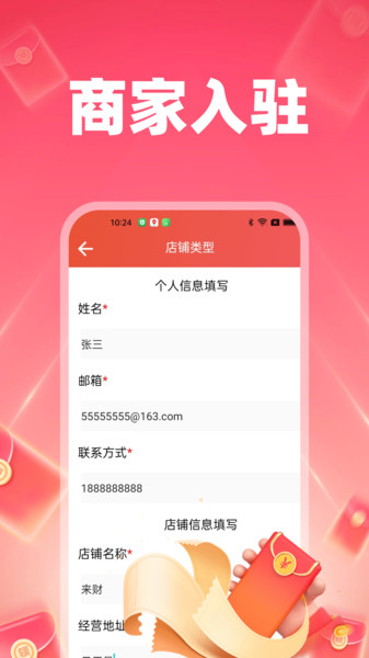 186批发采购网原版图4