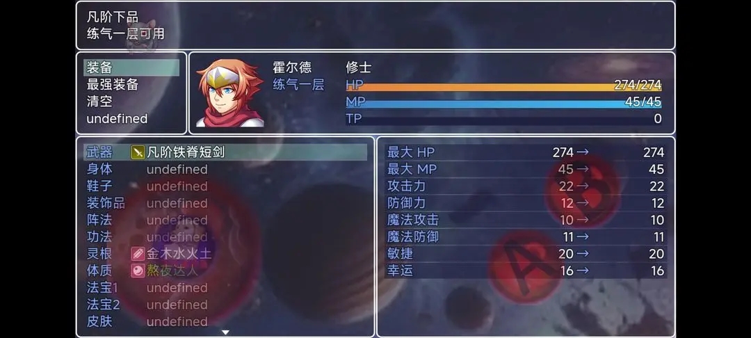 璀璨星空1
