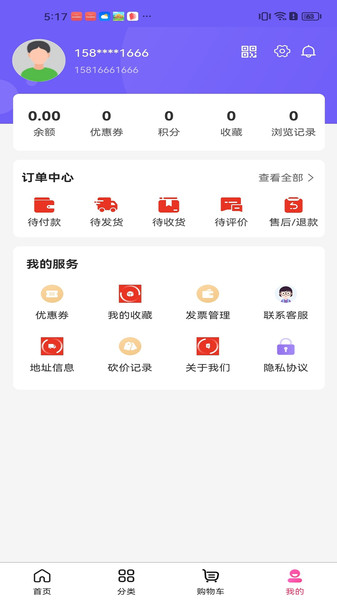 博京赛安卓直装版图3