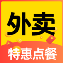 外卖特惠点餐宝手机最新版 VM4.0