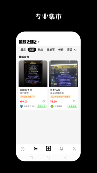 即芽最新免费版图1