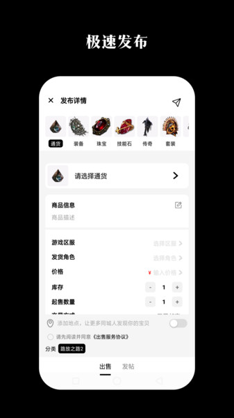 即芽最新免费版图3