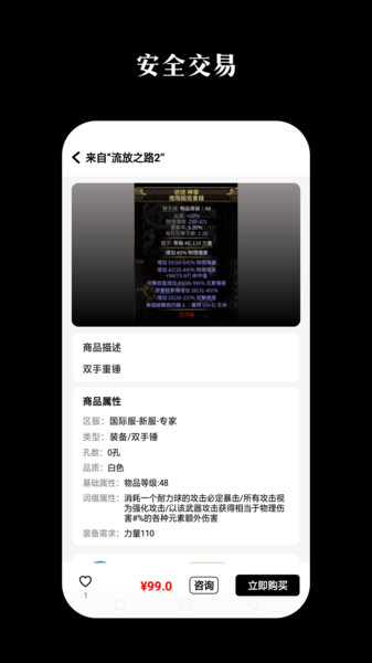 即芽最新免费版图4