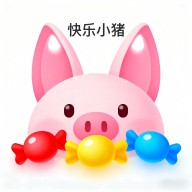 快乐小猪官方正版