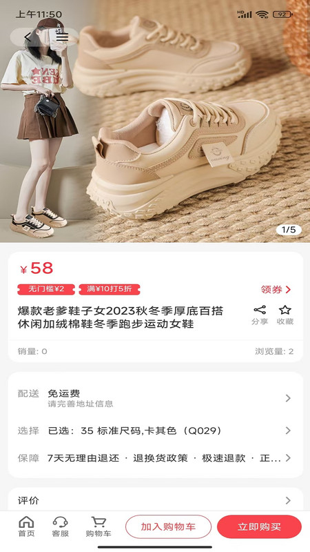 快乐小猪官方正版图2