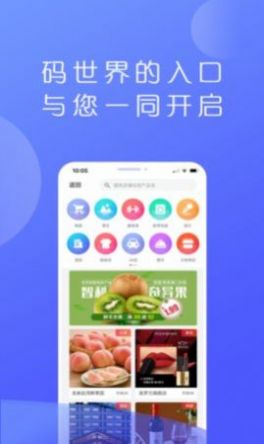 码上播