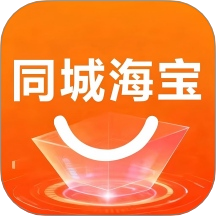 同城海宝商家最新免费版