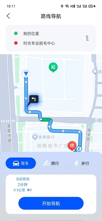 卫星实时全景导航最新版图4